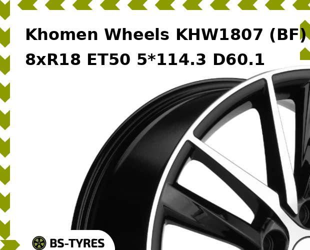 

Колесный диск Khomen Wheels, KHW1807 (BF) 8xR18 ET50 5*114.3 D60.1