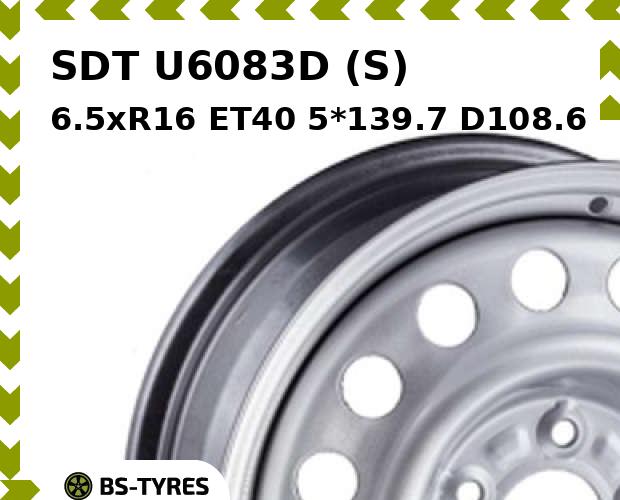 

Колесный диск SDT, U6083D (S) 6.5xR16 ET40 5*139.7 D108.6