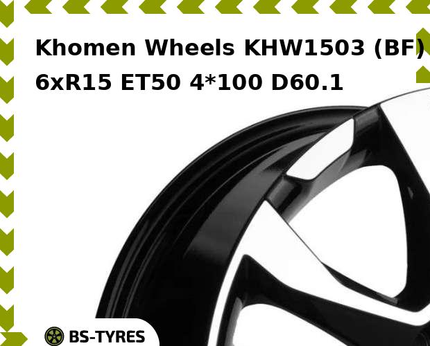 

Колесный диск Khomen Wheels, KHW1503 (BF) 6xR15 ET50 4*100 D60.1