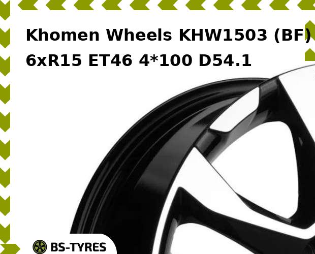 

Колесный диск Khomen Wheels, KHW1503 (BF) 6xR15 ET46 4*100 D54.1
