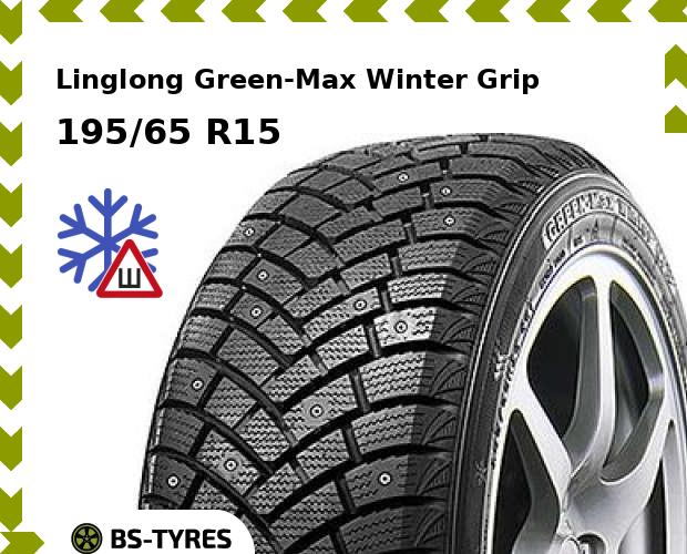 

Зимние шины Linglong, LingLong Green-Max Winter Grip 195/65 R15 95T