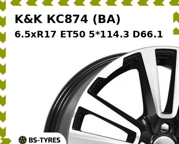 

Колесный диск K&K, КС874 (BA) 6.5xR17 ET50 5*114.3 D66.1