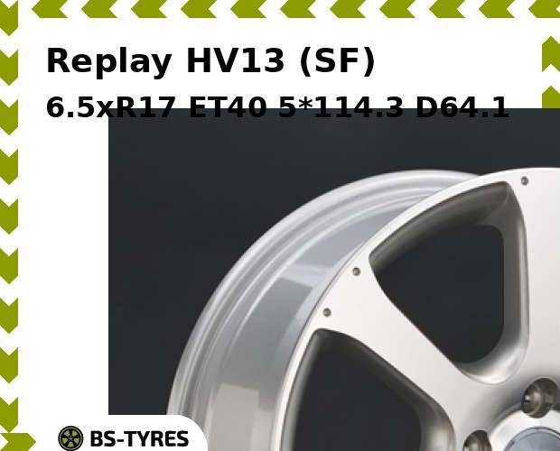 

Колесный диск Replay, HV13 (SF) 6.5xR17 ET40 5*114.3 D64.1