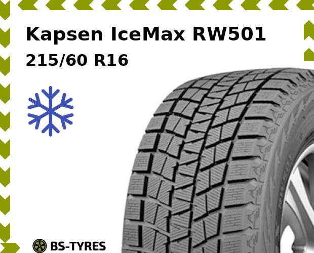 

Зимние шины Kapsen, IceMax RW501 215/60 R16 99H