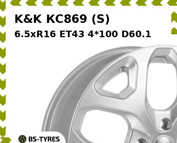 

Колесный диск K&K, КС869 (S) 6.5xR16 ET43 4*100 D60.1