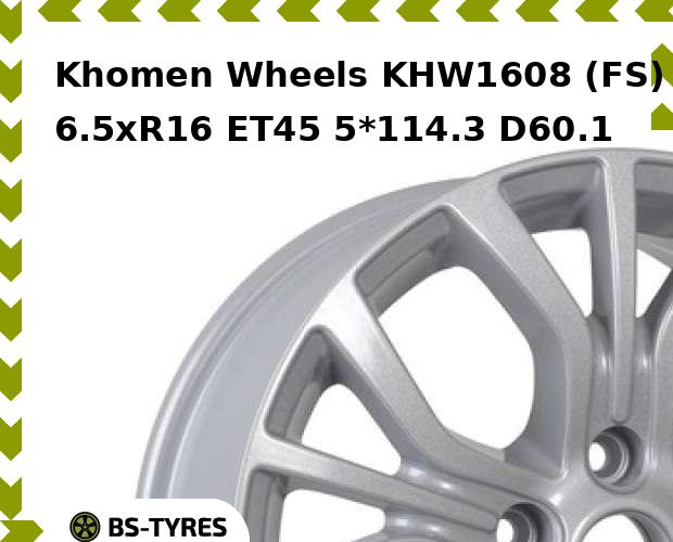 

Колесный диск Khomen Wheels, KHW1608 (FS) 6.5xR16 ET45 5*114.3 D60.1
