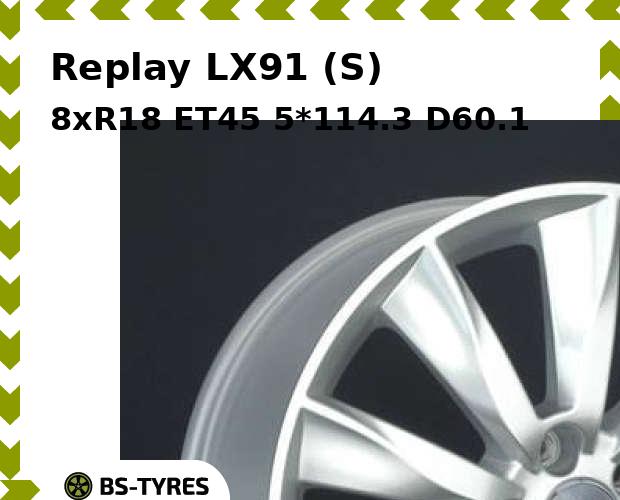 

Колесный диск Replay, LX91 (S) 8xR18 ET45 5*114.3 D60.1