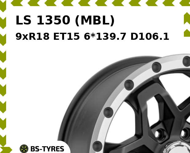 

Колесный диск LS, 1350 (MBL) 9xR18 ET15 6*139.7 D106.1