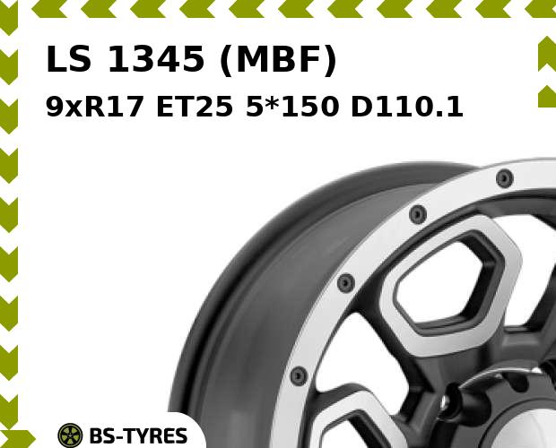 

Колесный диск LS, 1345 (MBF) 9xR17 ET25 5*150 D110.1