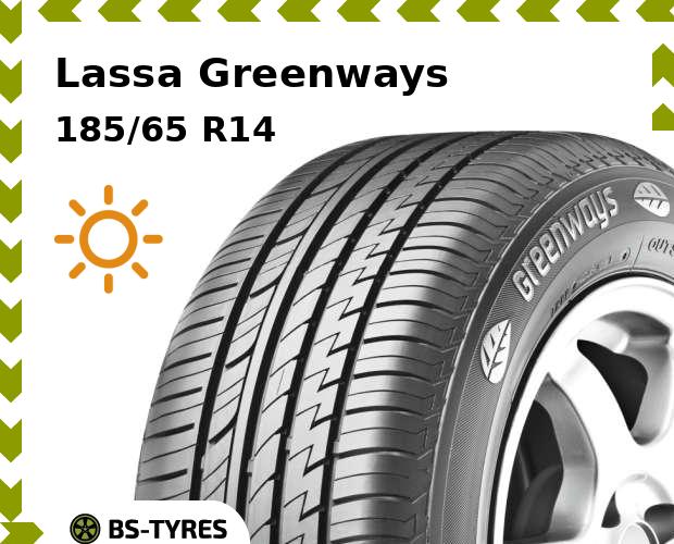

Летние шины Lassa, Greenways 185/65 R14 86H