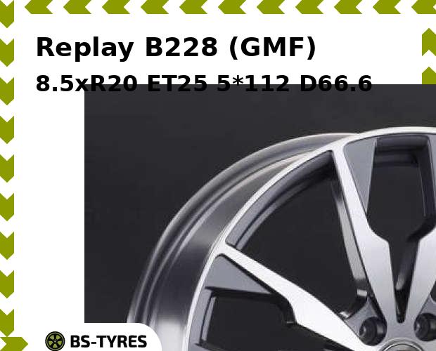 

Колесный диск Replay, B228 (GMF) 8.5xR20 ET25 5*112 D66.6