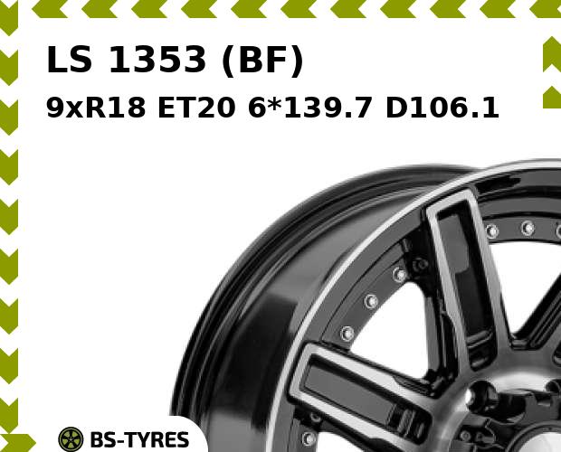 

Колесный диск LS, 1353 (BF) 9xR18 ET20 6*139.7 D106.1