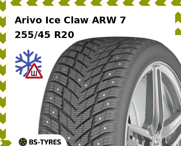 

Зимние шины Arivo, Ice Claw ARW 7 255/45 R20 101T