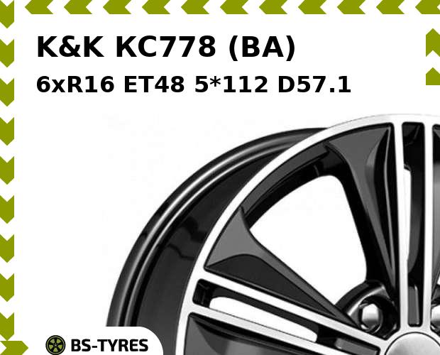 

Колесный диск K&K, КС778 (BA) 6xR16 ET48 5*112 D57.1