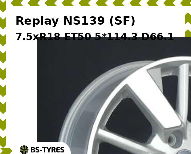 

Колесный диск Replay, NS139 (SF) 7.5xR18 ET50 5*114.3 D66.1