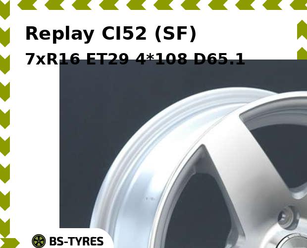 

Колесный диск Replay, CI52 (SF) 7xR16 ET29 4*108 D65.1