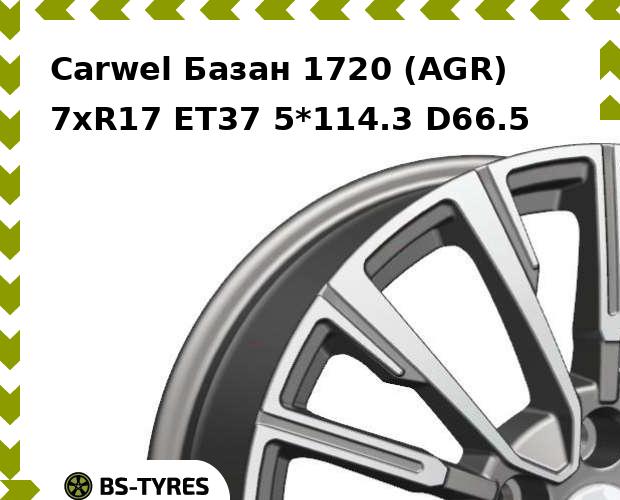 

Колесный диск Carwel, Базан 1720 (AGR) 7.0xR17 ET37 5*114.3 D66.5
