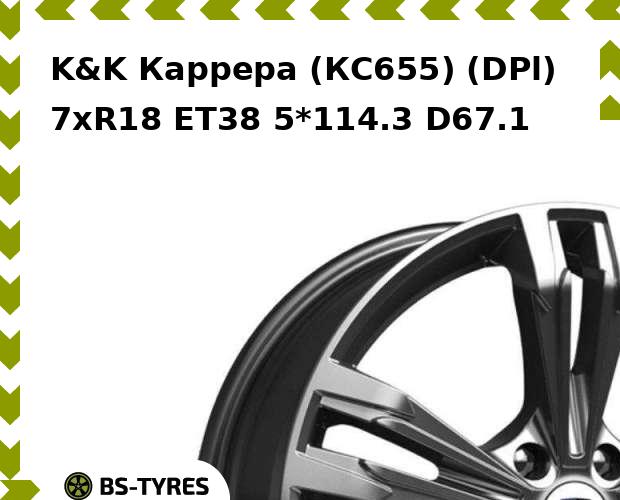 

Колесный диск K&K, Каррера (КС655) (DPl) 7xR18 ET38 5*114.3 D67.1