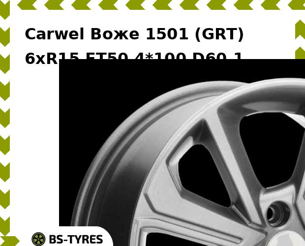 

Колесный диск Carwel, Воже 1501 (GRT) 6xR15 ET50 4*100 D60.1