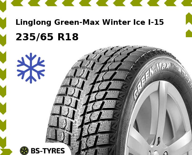 

Зимние шины Linglong, LingLong Green-Max Winter Ice I15 SUV 235/65 R18 106T