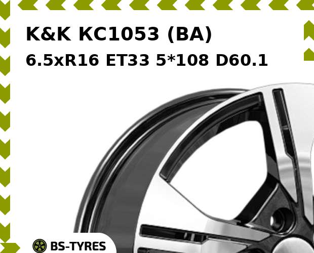 

Колесный диск K&K, КС1053 (BA) 6.5xR16 ET33 5*108 D60.1