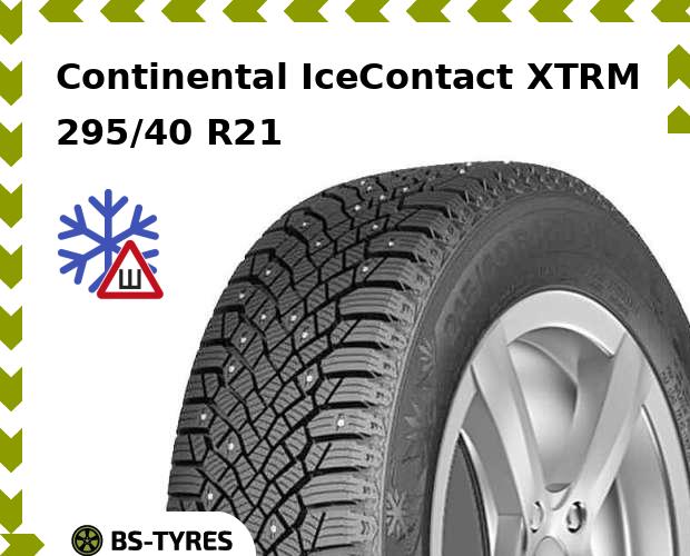 

Зимние шины Continental, IceContact XTRM 295/40 R21 111T