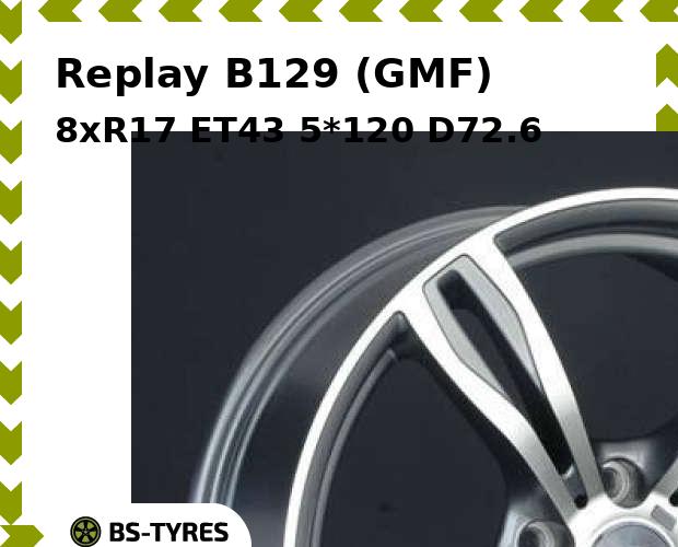 

Колесный диск Replay, B129 (GMF) 8xR17 ET43 5*120 D72.6