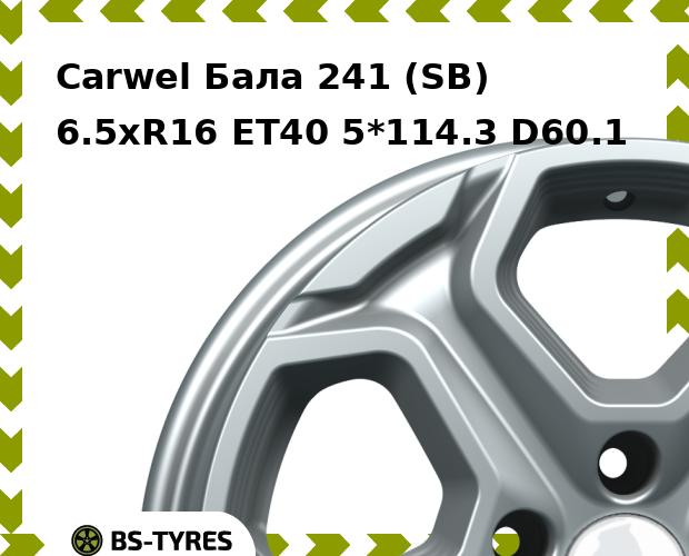 

Колесный диск Carwel, Бала 241 (SB) 6.5xR16 ET40 5*114.3 D60.1