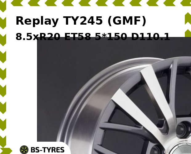 

Колесный диск Replay, TY245 (GMF) 8.5xR20 ET58 5*150 D110.1