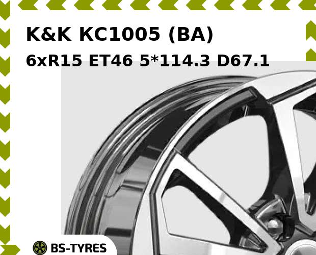 

Колесный диск K&K, КС1005 (BA) 6xR15 ET46 5*114.3 D67.1