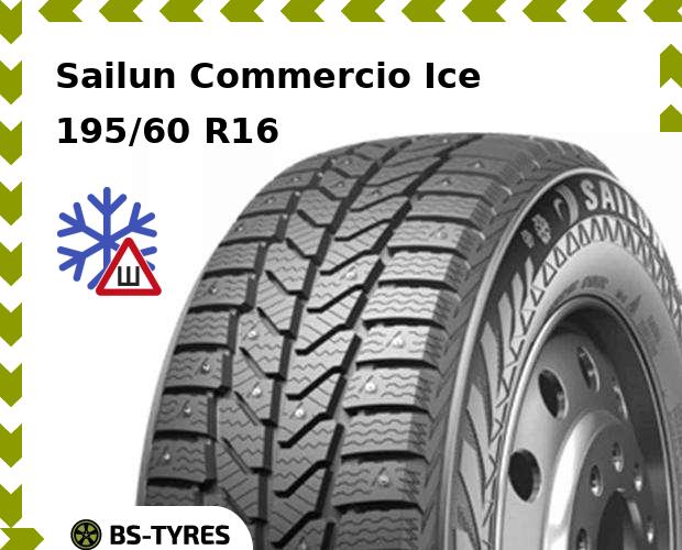 

Зимние шины Sailun, Commercio Ice 195/60 R16C 99/97S