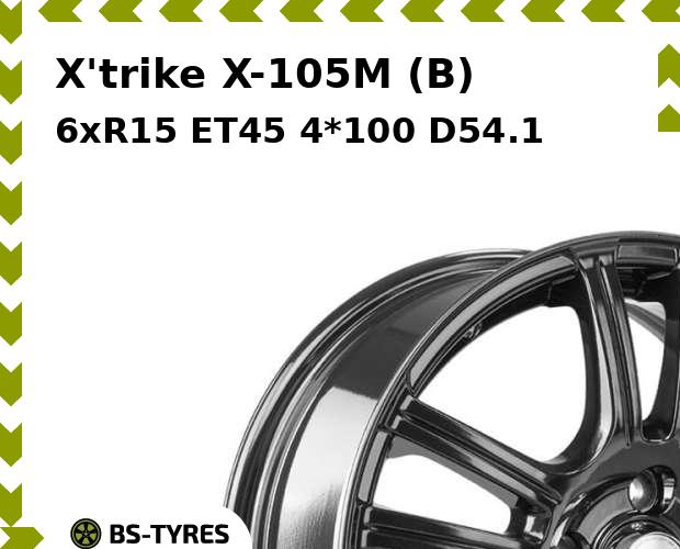 

Колесный диск X'trike, X-105M (B) 6xR15 ET45 4*100 D54.1
