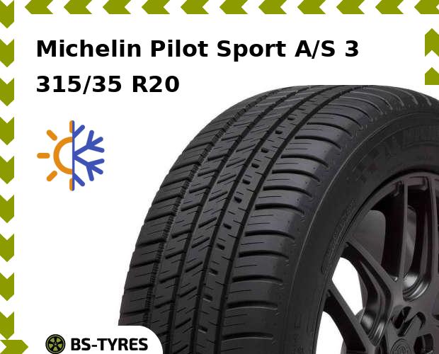 

Всесезонные шины Michelin, Pilot Sport A/S 3 315/35 R20 110V