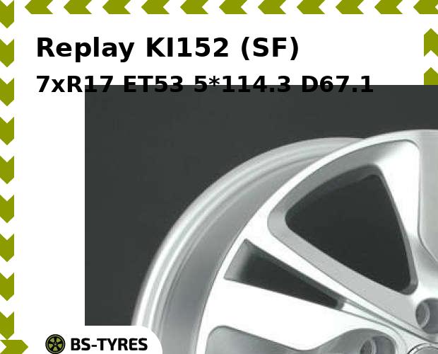 

Колесный диск Replay, KI152 (SF) 7xR17 ET53 5*114.3 D67.1