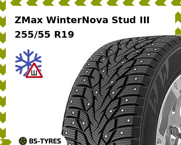 

Зимние шины ZMax, WinterNova Stud III 255/55 R19 107T