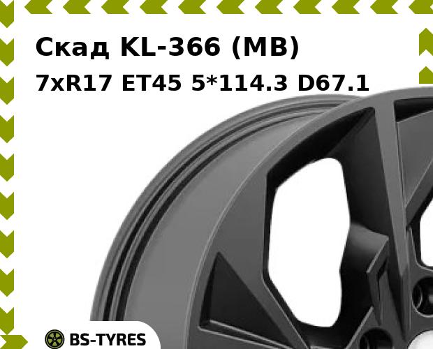 

Колесный диск Скад, KL-366 (MB) 7xR17 ET45 5*114.3 D67.1