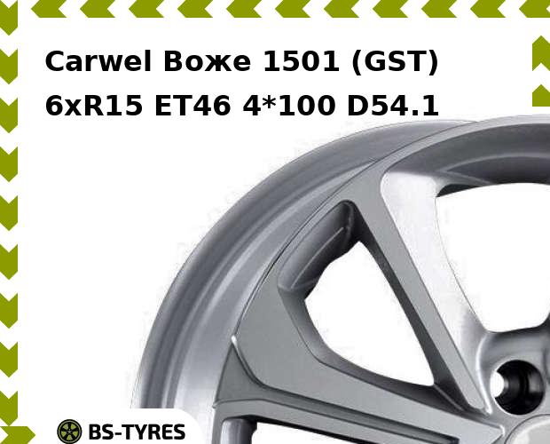

Колесный диск Carwel, Воже 1501 (GST) 6xR15 ET46 4*100 D54.1