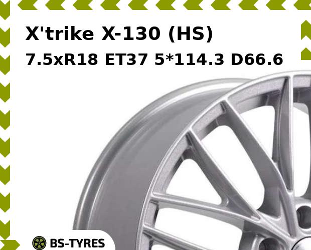 

Колесный диск X'trike, X-130 (HS) 7.5xR18 ET37 5*114.3 D66.6