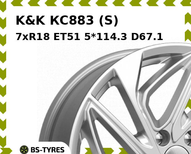 

Колесный диск K&K, КС883 (S) 7xR18 ET51 5*114.3 D67.1