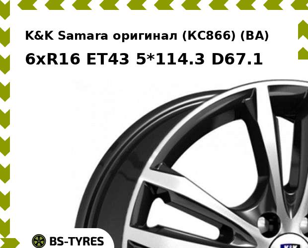 Колесный диск K&K