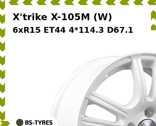 Колесный диск X'trike