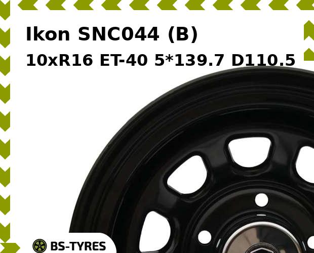 

Колесный диск Ikon, SNC044 (B) 10xR16 ET-40 5*139.7 D110.5