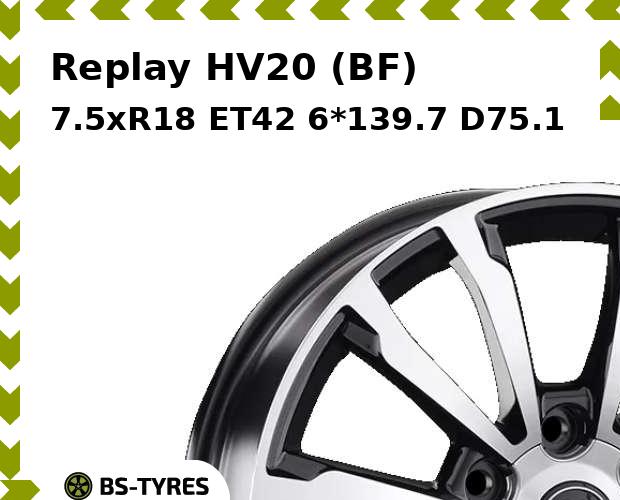

Колесный диск Replay, HV20 (BF) 7.5xR18 ET42 6*139.7 D75.1