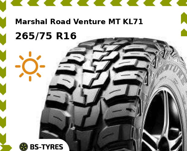 

Летние шины Marshal, Road Venture MT KL71 265/75 R16 119/116Q