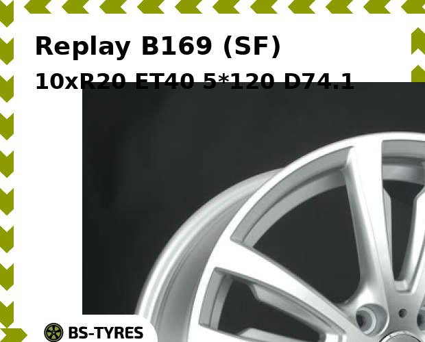 

Колесный диск Replay, B169 (SF) 10xR20 ET40 5*120 D74.1