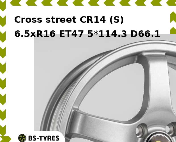 

Колесный диск Cross street, CR14 (S) 6.5xR16 ET47 5*114.3 D66.1