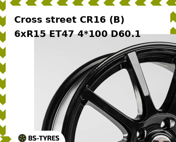 

Колесный диск Cross street, CR16 (B) 6xR15 ET47 4*100 D60.1