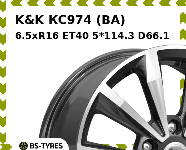 

Колесный диск K&K, КС974 (BA) 6.5xR16 ET40 5*114.3 D66.1