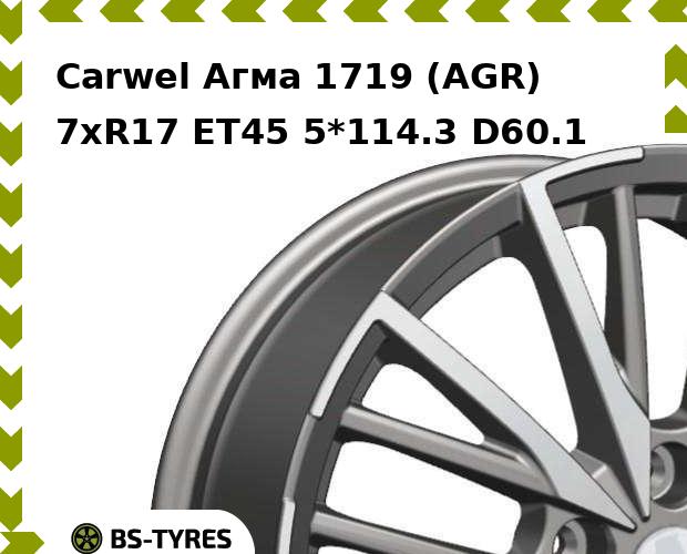 

Колесный диск Carwel, Агма 1719 (AGR) 7.0xR17 ET45 5*114.3 D60.1