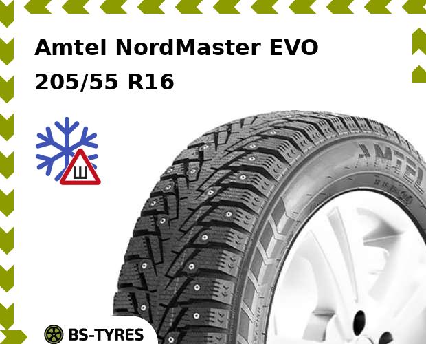 

Зимние шины Amtel, NordMaster EVO 205/55 R16 94T